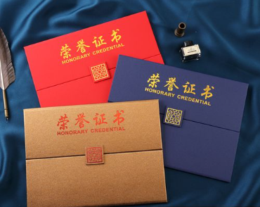 巨鹿荣誉证书证件制作