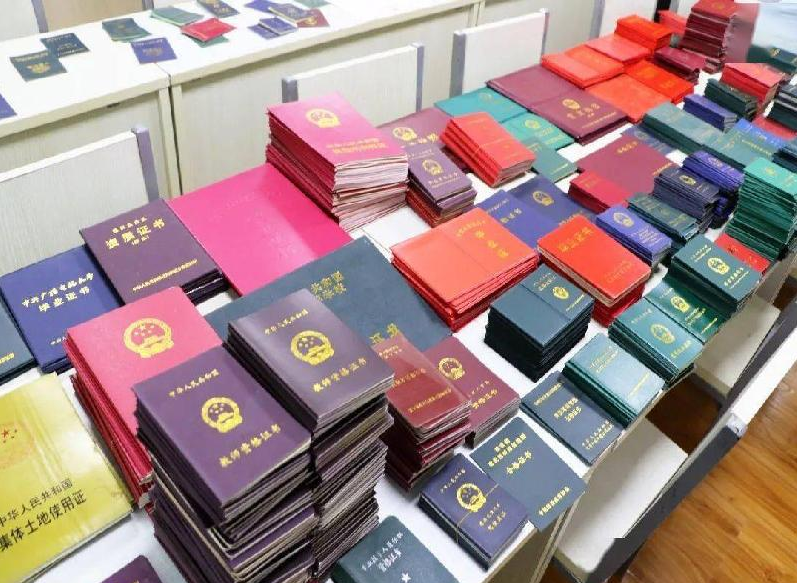 巨鹿本地专业制作证件